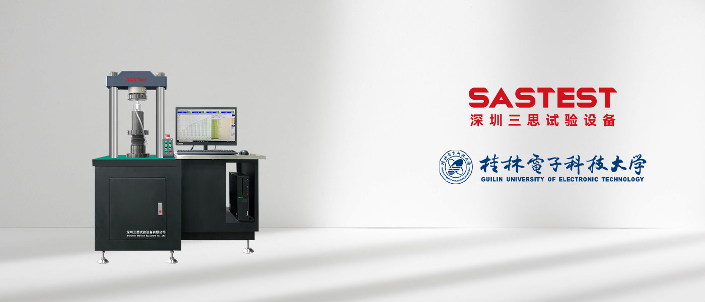 恭喜我司壓實(shí)密度儀通過桂林電子科技大學(xué)驗(yàn)收 恭喜我司壓實(shí)密度儀通過桂林電子科技大學(xué)驗(yàn)收