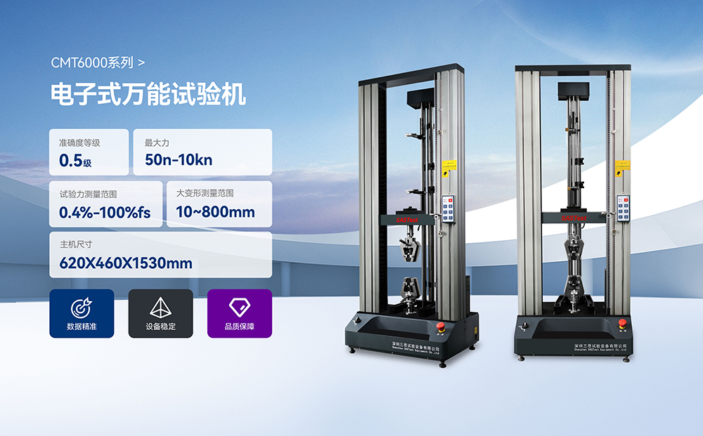 塑料拉力試驗(yàn)機(jī) 塑料拉力試驗(yàn)機(jī)