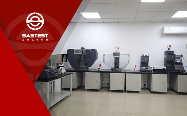 深圳三思試驗(yàn)設(shè)備有限公司樣機(jī)實(shí)驗(yàn)室環(huán)境3 深圳三思試驗(yàn)設(shè)備有限公司樣機(jī)實(shí)驗(yàn)室環(huán)境3