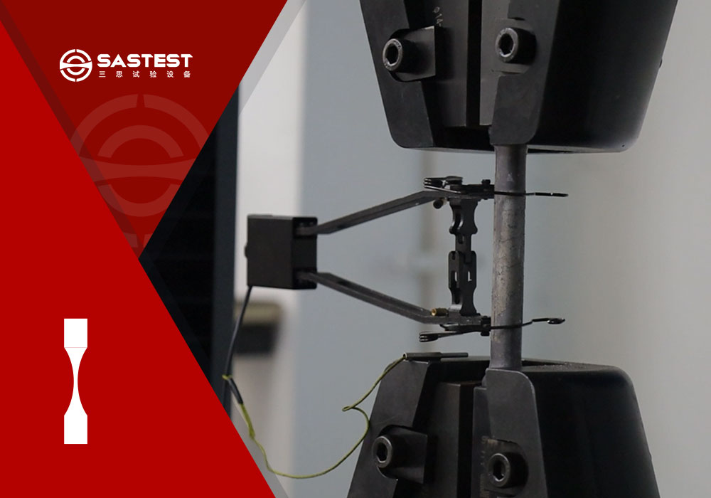 高分子防水卷材的撕裂性能測試方案