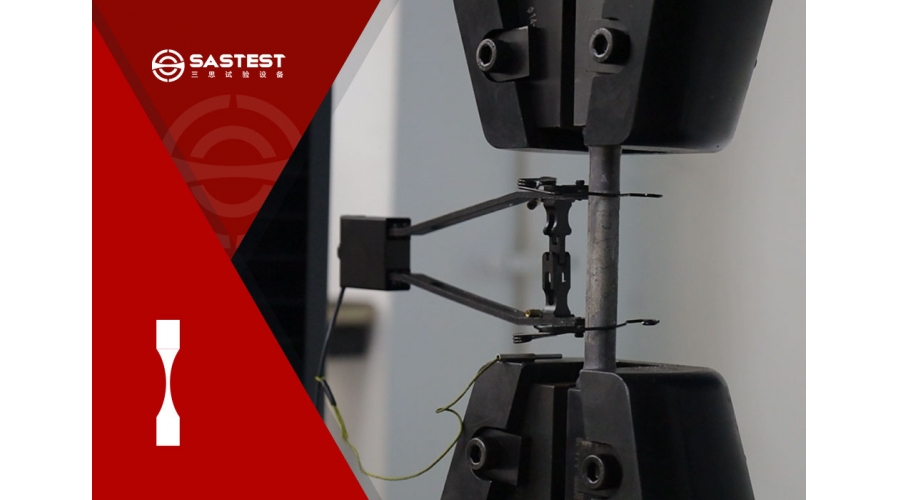 金屬材料拉伸測(cè)試方案